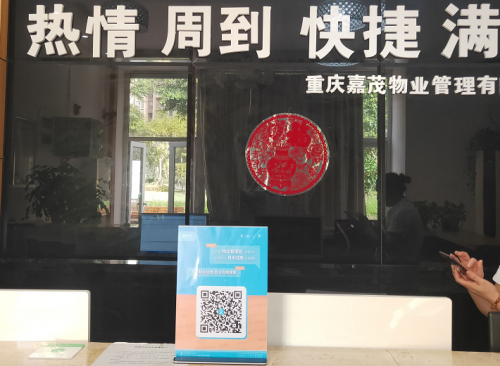 停車月卡線上化，捷停車如何實現(xiàn)停車場智慧化賦能？