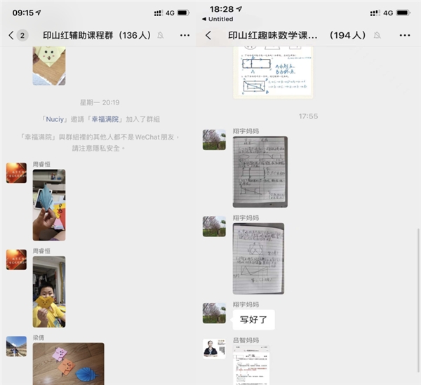 隔離不停學(xué)！江寧高新區(qū)“曉童年 ”云課堂開講啦