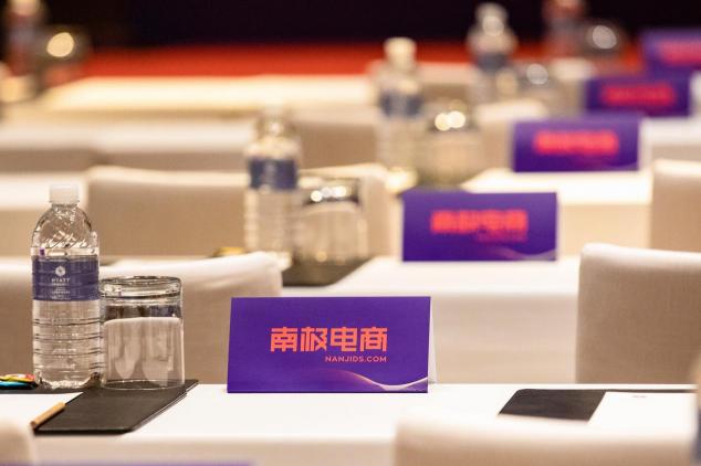 Forever 21母公司ABG擬上市，對標企業(yè)南極電商是否更具競爭力？