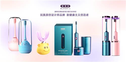 原創(chuàng)設(shè)計(jì)師品牌【素君品】 憑“設(shè)計(jì)研發(fā)實(shí)力”成功出圈