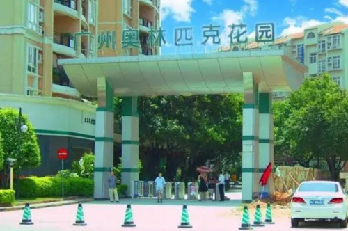 人居與運動結(jié)合，中國奧園集團(tuán)首個復(fù)合地產(chǎn)項目歷久彌新