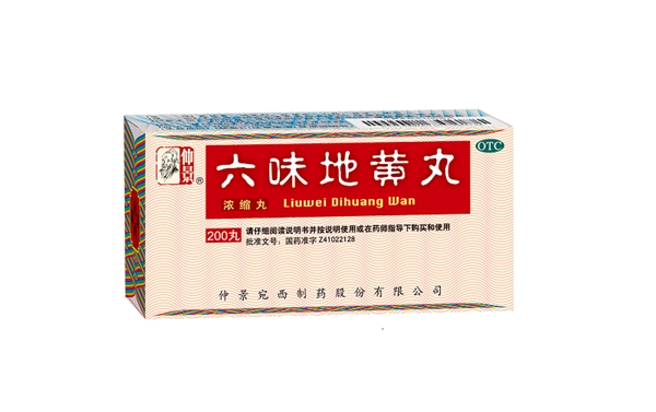 警惕！8月血糖開始爬升，六味地黃丸結(jié)合健康生活方式是降糖良藥