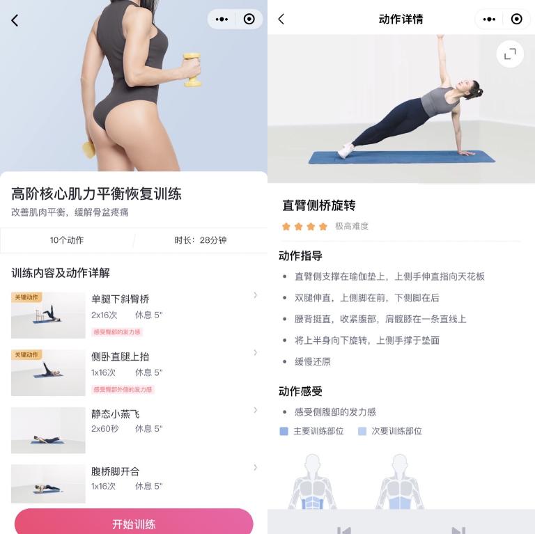 口袋辣媽營深耕直播領(lǐng)域，為學(xué)員提供多元化產(chǎn)后修復(fù)體驗