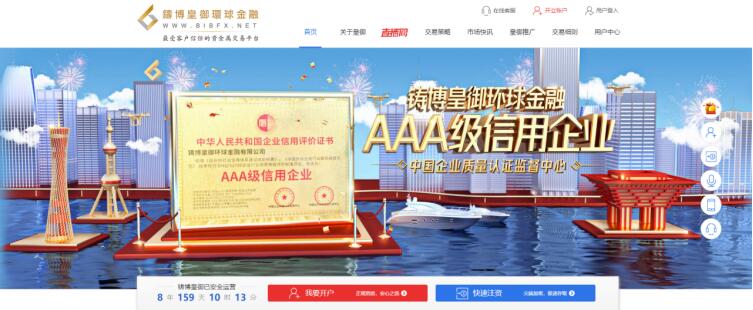 黃金市場瞬息萬變，皇御環(huán)球專業(yè)服務不負信賴