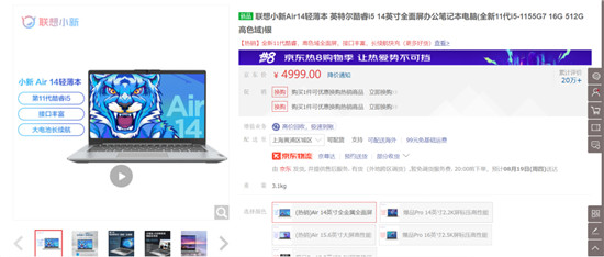 新技術(shù)加持，十一代酷睿如何選擇？看這一篇就夠了！