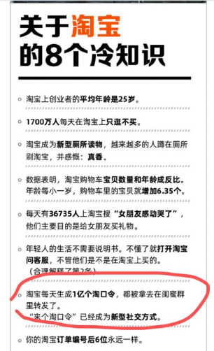 阿里騰訊兩大巨頭隔空喊話，互聯(lián)互通是一拍即合還是一廂情愿?