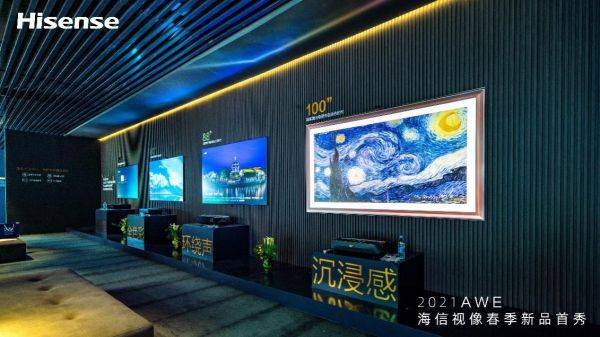 一年預(yù)計節(jié)電8.8億度，客廳減碳從一臺海信激光電視開始