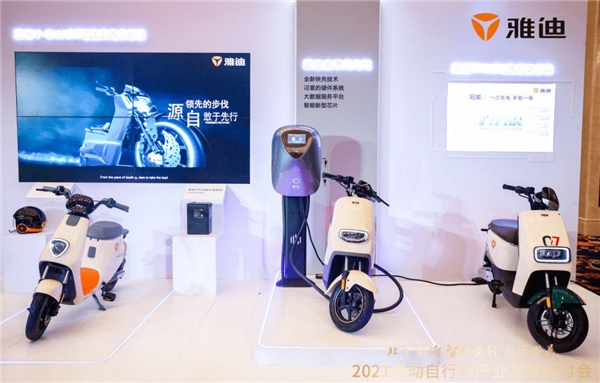 持續(xù)加碼電動車智聯(lián)化布局，雅迪以龍頭擔當引領行業(yè)高質量發(fā)展