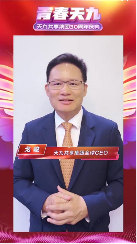 盧俊卿：天九30年，只爬了一個(gè)坡