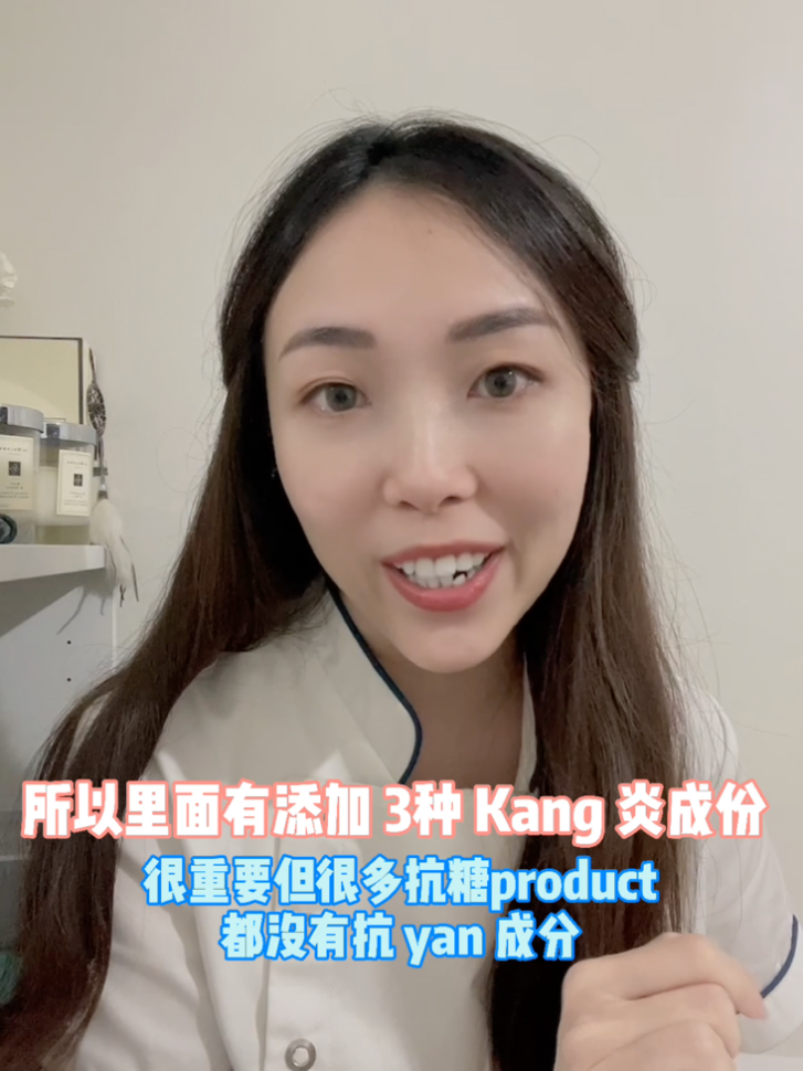 專業(yè)藥劑師大力推薦的抗衰老好物：Vida Glow抗糖抗氧閃釋粉！