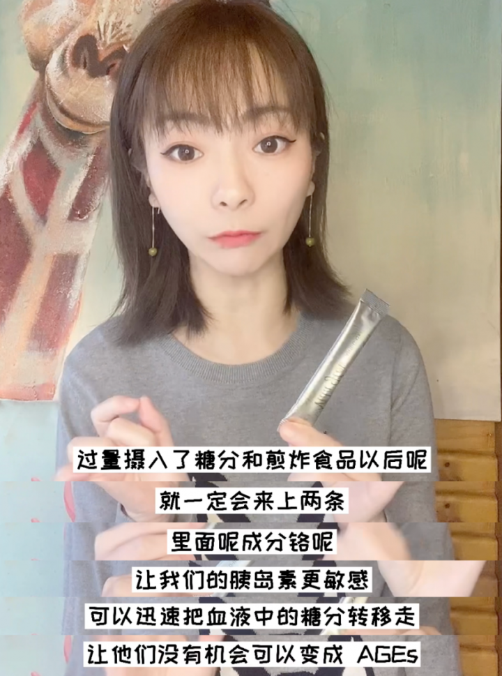 專業(yè)藥劑師大力推薦的抗衰老好物：Vida Glow抗糖抗氧閃釋粉！