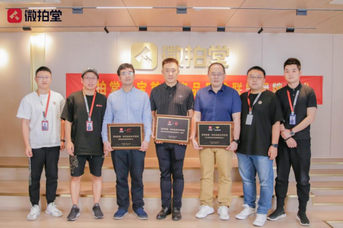 微拍堂聯(lián)手9家機(jī)構(gòu)成立質(zhì)檢聯(lián)盟：讓鑒定賦能商品增值