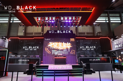 WD_BLACK再次亮相ChinaJoy，帶你即刻開(kāi)黑