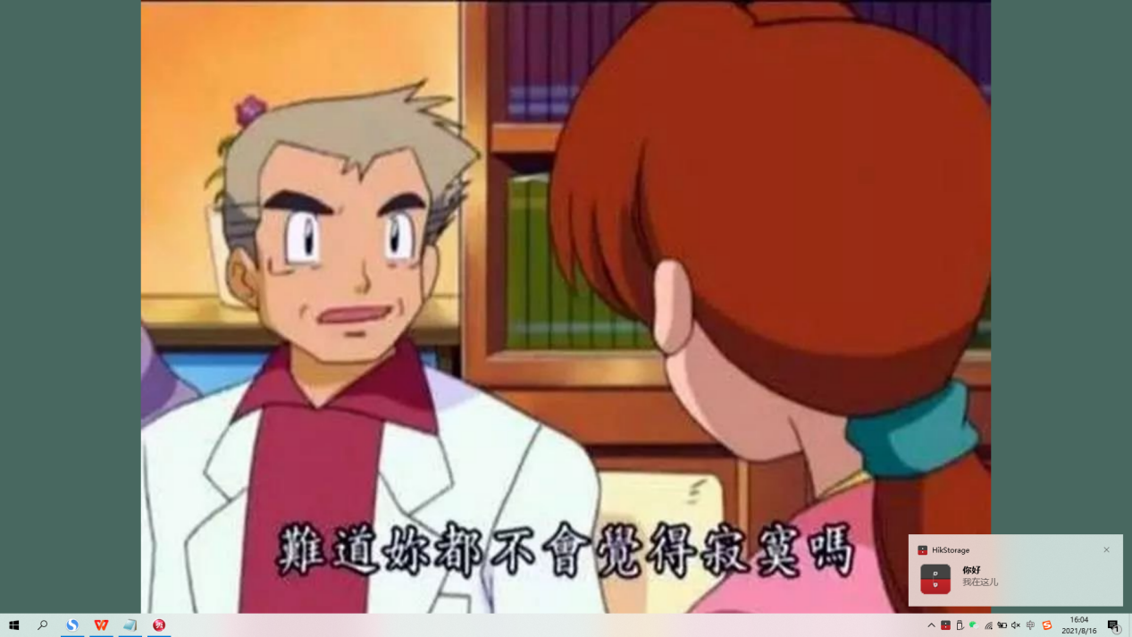 聯(lián)想個(gè)人云存儲(chǔ)T2 VS ?？低昅AGE20 誰才是更好的家庭數(shù)據(jù)中心？