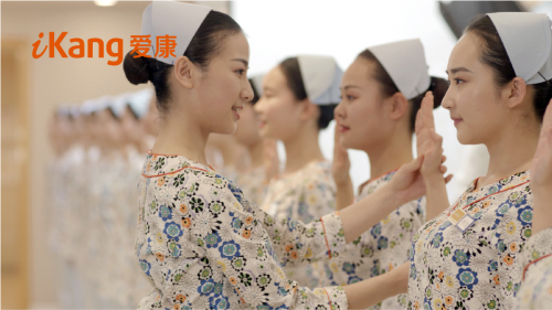 愛康國賓好不好?關(guān)注全民健康，深耕“算法醫(yī)療”