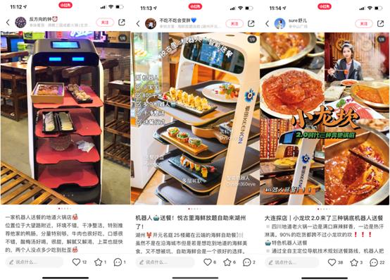 年度最佳員工！擎朗機(jī)器人助力智慧餐廳精細(xì)化運(yùn)營(yíng)