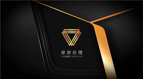 “追逐光，成為光”——加入摩爾線程，活出想成為的樣子！