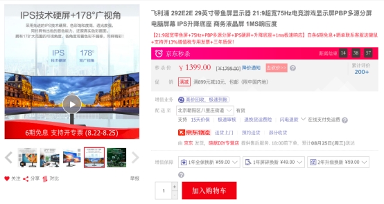 看榜下單隨便選，京東電腦數(shù)碼來(lái)電新趨勢(shì)帶你一站搞定科技娛樂(lè)新生活