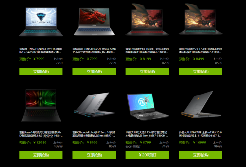 GeForce RTX筆記本，讓你的校園生活“高能無(wú)限”