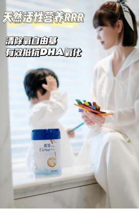 轉(zhuǎn)奶關(guān)鍵期，雅培奶粉怎么樣好不好？