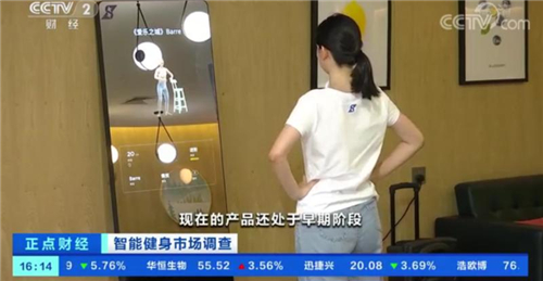 被人民網(wǎng)、體育總局pick，入選“全民健身國家隊”的FITURE魔力何在？