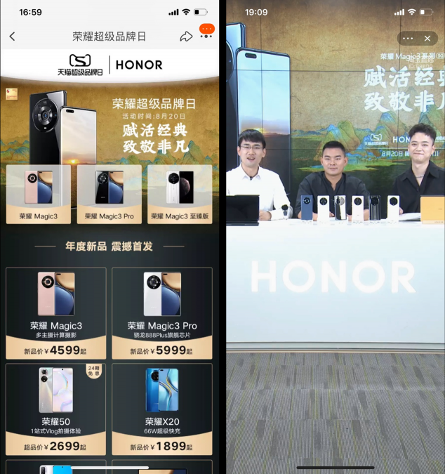 賦活經(jīng)典致敬非凡，榮耀天貓超級品牌日以科技喚醒傳統(tǒng)文化生命力