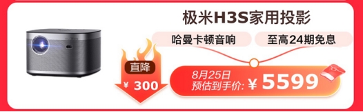 京東電腦數(shù)碼超品日高潮來襲 爆款清單件件尖貨，至高直降千元