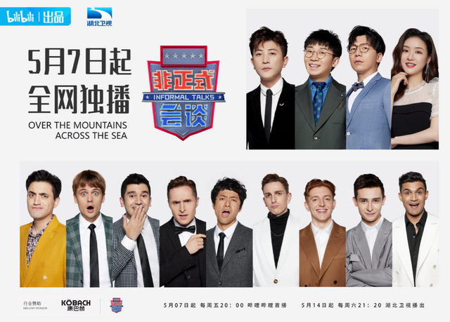 《中餐廳5》開播，品質(zhì)種草康巴赫，蜂窩鍋烹出美味佳肴