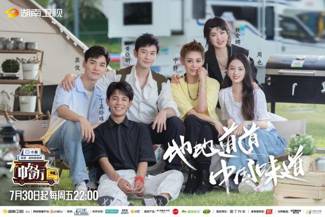 《中餐廳5》開播，品質(zhì)種草康巴赫，蜂窩鍋烹出美味佳肴