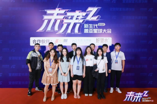 宜信財富：在傳承學(xué)院的第一次實(shí)習(xí)，將成為面對未來的底氣和動力
