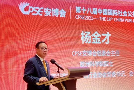 聚焦十月CPSE安博會：華為智選小豚當家開啟全屋智能新篇章