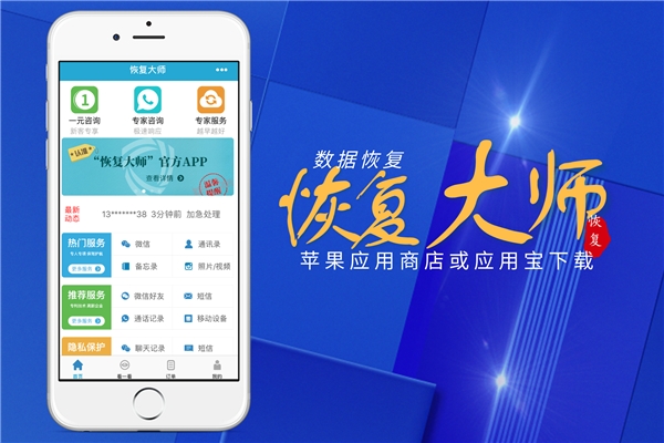 還在為誤刪微信聊天記錄發(fā)愁？這幾種恢復(fù)方法你敢相信嗎！