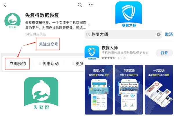 還在為誤刪微信聊天記錄發(fā)愁？這幾種恢復(fù)方法你敢相信嗎！