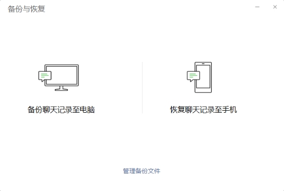 還在為誤刪微信聊天記錄發(fā)愁？這幾種恢復(fù)方法你敢相信嗎！