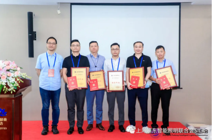 上海浦東智能照明聯(lián)合會換屆大會暨第二屆第一次會員大會圓滿召開