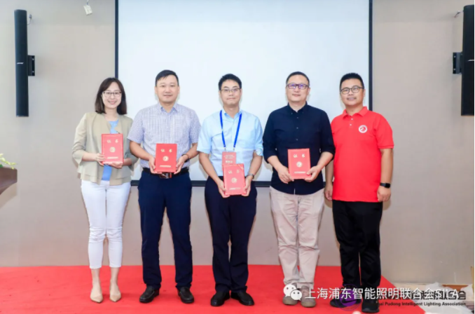 上海浦東智能照明聯(lián)合會換屆大會暨第二屆第一次會員大會圓滿召開