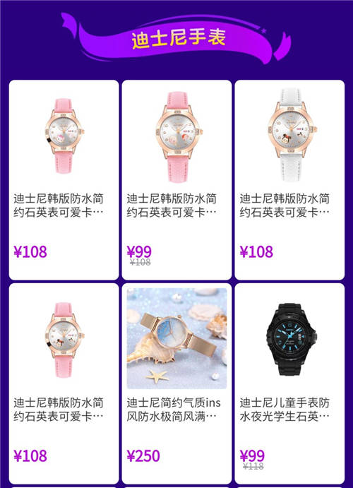 開學季戰(zhàn)鼓擂響 “真快樂”APP陪父母勇闖裝備關(guān)