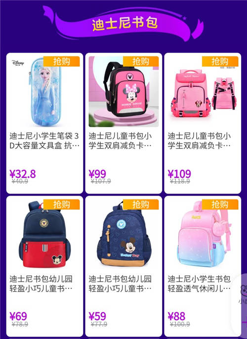 開學季戰(zhàn)鼓擂響 “真快樂”APP陪父母勇闖裝備關(guān)