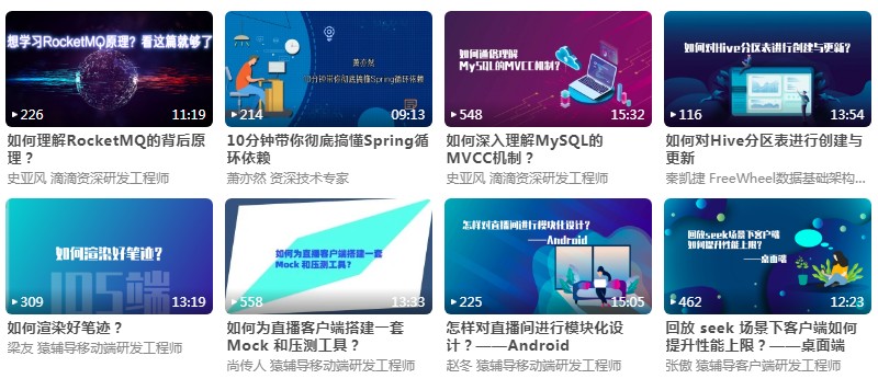 極客時(shí)間“每日一課”成程序員打卡地，IT技術(shù)培訓(xùn)學(xué)習(xí)新體驗(yàn)