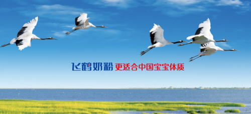 品質背書，夯實飛鶴奶粉的行業(yè)地位