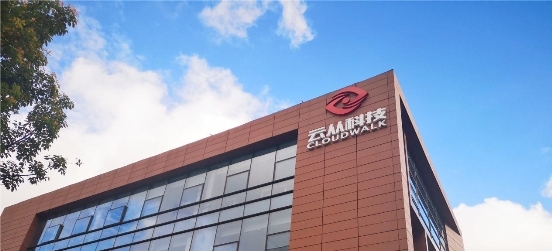 云從科技競爭力全面分析：操作系統(tǒng)為核心、5年?duì)I收超百億