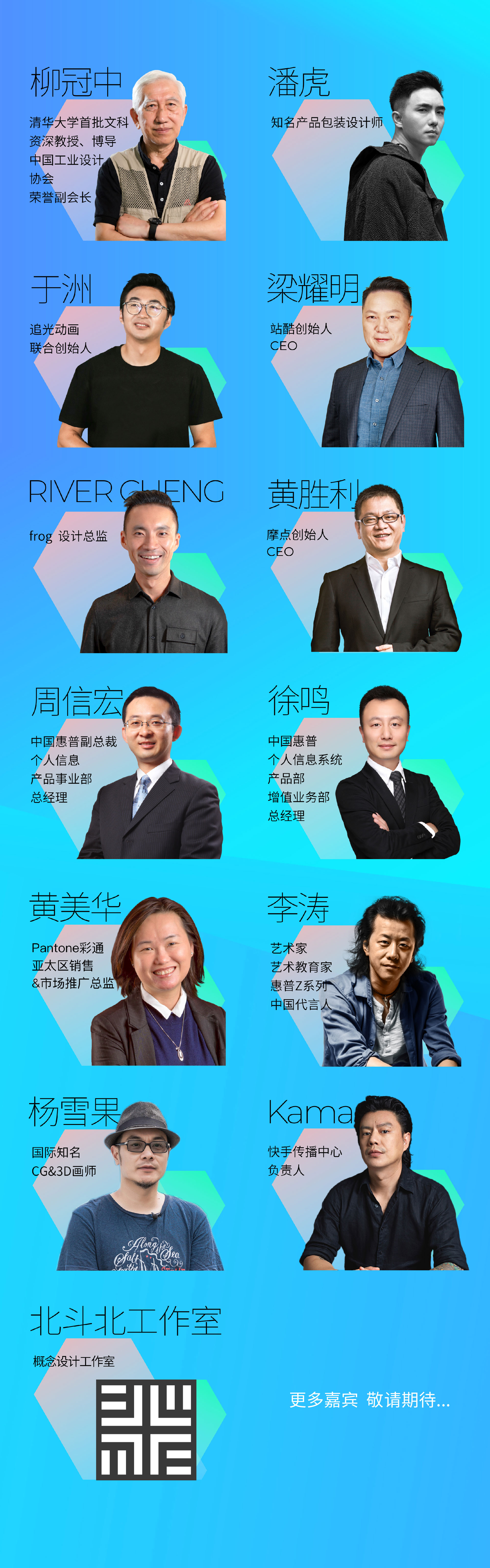 年度設(shè)計創(chuàng)意人盛會來了！ 2021站酷CUBE聚焦好設(shè)計好生意