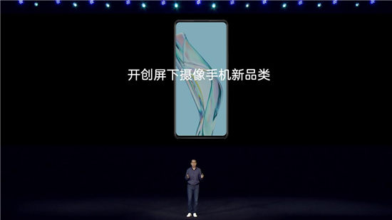 中興等國(guó)產(chǎn)廠商領(lǐng)跑屏下攝像，引領(lǐng)100%全面屏?xí)r代