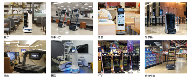 普渡科技擔任江蘇省餐飲協(xié)會副主席單位，共促餐飲機器人事業(yè)新發(fā)展