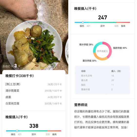 怒減32斤！口袋辣媽營(yíng)帶給我的驚喜