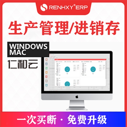 ERP系統(tǒng)智能制造如何突破傳統(tǒng)生產管理