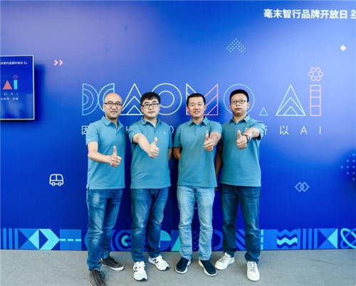 毫末智行CEO顧維灝：主攻城市通勤場景的“小魔盒2.0”來了！