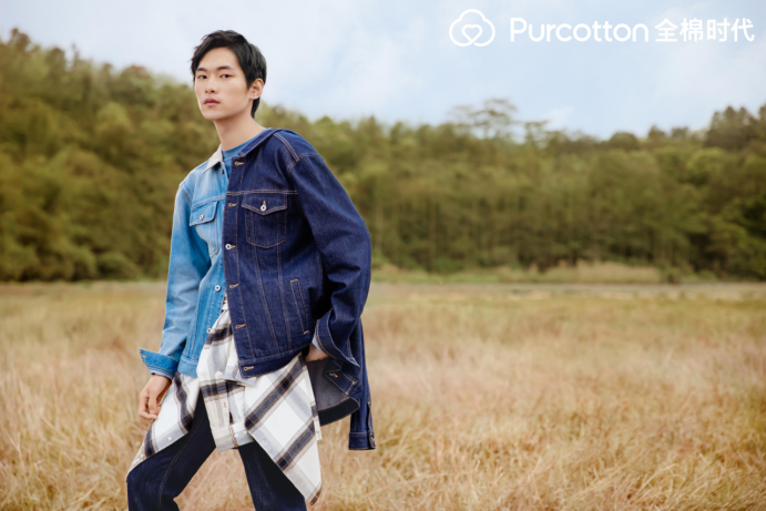 穿行自然，煥新生活，全棉時代2021秋冬外出服上新
