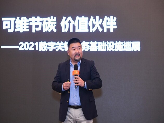 助力“雙碳”時代，維諦技術(shù)（Vertiv）數(shù)字關(guān)鍵業(yè)務(wù)基礎(chǔ)設(shè)施巡展亮相上海灘