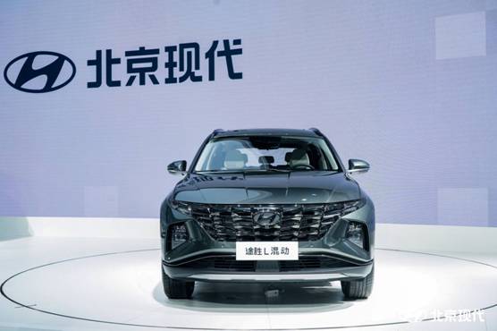 庫斯途、途勝L混動聯(lián)袂成都車展首發(fā)亮相，北京現(xiàn)代火力全開